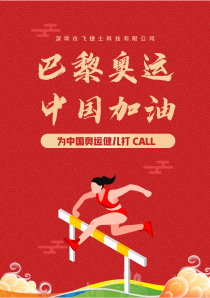 02文字文稿1_01_副本.jpg.png